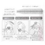 コスメ雑貨 前髪キープブラシ ロング | cinemacollection【KIDS】 | 詳細画像3