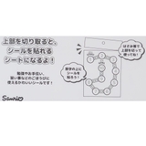 アイムドラえもん よくできましたシール ごほうびステッカー | cinemacollection | 詳細画像3