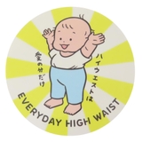 おおのたろう ダイカットシール ダイカットステッカー | cinemacollection | 詳細画像1 