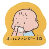 おおのたろう ダイカットシール ダイカットステッカー | cinemacollection | 詳細画像1