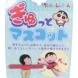 クレヨンしんちゃん マスコット すやすやギュッとマスコット | cinemacollection | 詳細画像4