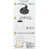 スヌーピー タンブラー カフェタンブラー | cinemacollection | 詳細画像5 