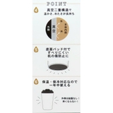 スヌーピー タンブラー カフェタンブラー | cinemacollection | 詳細画像6 