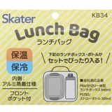 ハローキティ ランチバッグ キッズランチバッグ | cinemacollection | 詳細画像5