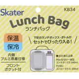 シナモロール お弁当かばん キッズランチバッグ3 | cinemacollection | 詳細画像5
