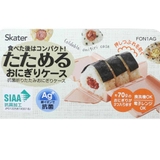 マイメロディ お弁当箱 抗菌折りたたみおにぎりケース | cinemacollection | 詳細画像5