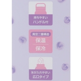 シナモロール 保温保冷水筒 スクリューハンドル付マグボトル | cinemacollection | 詳細画像5
