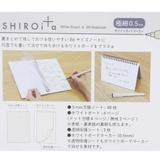 SHIROita リングノート B6ノート | cinemacollection | 詳細画像6 