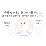 クロミ バス用品 バスピロー | cinemacollection | 詳細画像4 