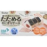 ポケットモンスター お弁当箱 抗菌折りたたみおにぎりケース | cinemacollection | 詳細画像5