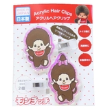 モンチッチ ヘアアクセ オーロラアクリルヘアクリップ | cinemacollection | 詳細画像1 