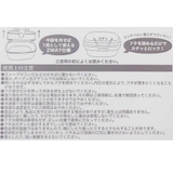 スヌーピー お弁当箱 ワンタッチ2段ランチボックス | cinemacollection | 詳細画像5