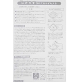 スヌーピー お弁当箱 おにぎりケース | cinemacollection | 詳細画像5