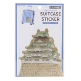 ダイカットシール 大人の図鑑スーツケースステッカー 大阪城 | cinemacollection | 詳細画像1