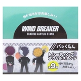 WIND BREAKER ウィンドブレイカー | cinemacollection | 詳細画像1 