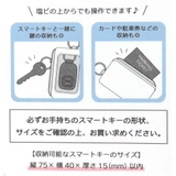 スヌーピー キーケース スマートキーケース | cinemacollection | 詳細画像5 
