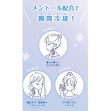 冷感スプレー ひんやりミストシャワー フルーティーソルベ | cinemacollection | 詳細画像2 