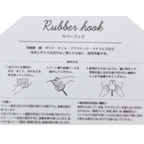 ミッフィー フック ラバーフック | cinemacollection | 詳細画像4