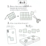 シールシート ドロップブロックシール Mellow | cinemacollection【KIDS】 | 詳細画像3