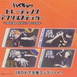 ハイキュー ステッカー トレーディングアクリルステッカー | cinemacollection | 詳細画像3 
