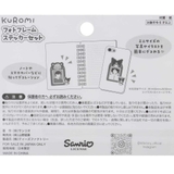 クロミ ダイカットステッカー フォトフレームステッカーセット | cinemacollection | 詳細画像3 