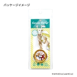 【20%OFF】おさるのジョージ キーホルダー時計 ノーマルKCウォッチ | cinemacollection | 詳細画像2
