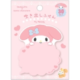 マイメロディ 付せん 吹き出しふせん | cinemacollection | 詳細画像1