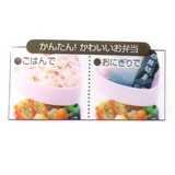 セサミストリート お弁当箱 抗菌三角おにぎり用ランチボックス2段 | cinemacollection | 詳細画像5