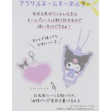 ハローキティ キーホルダー アクリルネームキーホルダー | cinemacollection | 詳細画像3 