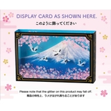 グリーティングカード ワフウ WA1 | cinemacollection | 詳細画像4