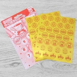 シールシート ごほうびシール 金メダル | cinemacollection | 詳細画像2