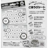 トミカ シールシート ごほうびシールキラ | cinemacollection | 詳細画像3