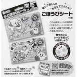 星のカービィ シールシート ごほうびシール | cinemacollection | 詳細画像3