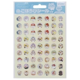 モフサンド シールシート ごほうびシール | cinemacollection | 詳細画像1