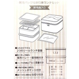 ミッフィー お弁当箱 保冷バッグ付行楽ランチセット | cinemacollection | 詳細画像8