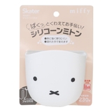 ミッフィー 鍋つかみ シリコーンミトン | cinemacollection | 詳細画像4 