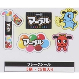 マーブルチョコレート フレークシール 箱フレークシール | cinemacollection | 詳細画像3