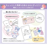 クロミ グリーティングカード シヨチユウJSP | cinemacollection | 詳細画像6
