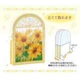 グリーティングカード シヨチユウJSP 47 | cinemacollection | 詳細画像4