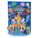 グリーティングカード シヨチユウJSP 60 | cinemacollection | 詳細画像2 