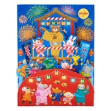 グリーティングカード シヨチユウJSP 60 | cinemacollection | 詳細画像3 