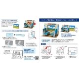 グリーティングカード シヨチユウJSP 87 | cinemacollection | 詳細画像5 