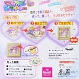 クロミ インテリア雑貨 マジカルピクチャー | cinemacollection | 詳細画像3