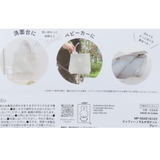 ミッフィー 収納用品 マルチポケット | cinemacollection | 詳細画像7 