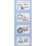 モフサンド 保冷水筒 ステンレスワンプッシュボトル1000ml | cinemacollection | 詳細画像7 