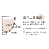 モフサンド 茶碗 真空二重お椀450ml | cinemacollection | 詳細画像6 