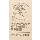 くまのプーさん 保存容器 プッシュボタン付密閉保存容器 | cinemacollection | 詳細画像5