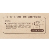くまのプーさん 保存容器 プッシュボタン付密閉保存容器 | cinemacollection | 詳細画像6