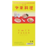 ピクセルック 付箋 8cmCD付箋 | cinemacollection | 詳細画像1