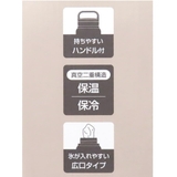 スヌーピー 保温保冷水筒 スクリューハンドル付マグボトル | cinemacollection | 詳細画像5